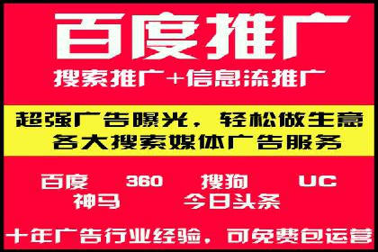 返点政策解析与实战，提升信息流广告效果