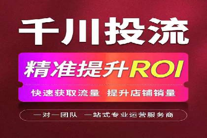托管SEM竞价全解析：从入门到精通的实战案例